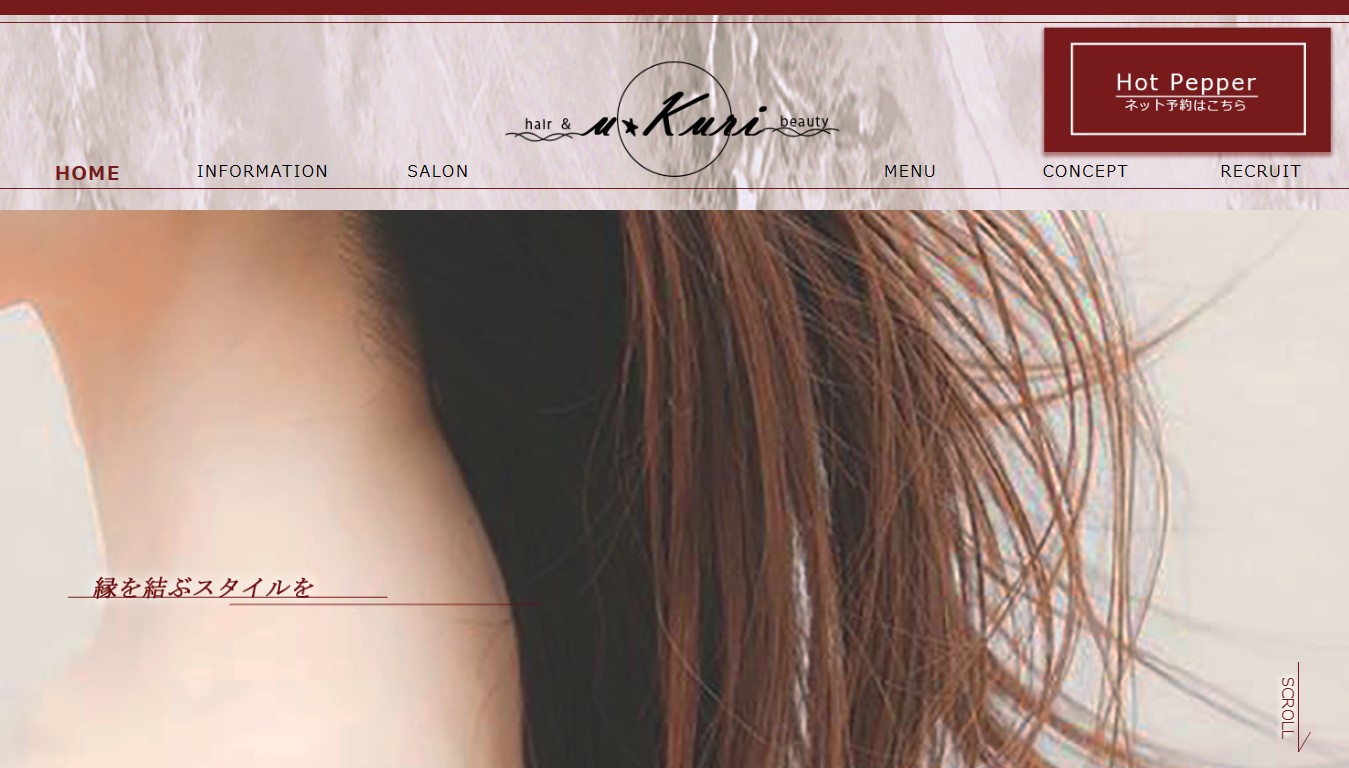 ケーキショップセレブライクのWebサイトアイキャッチ画像